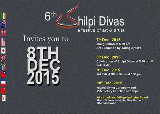 Invitation - 6th Shilpi Divas a festive of art & artist