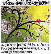 Emerging Artists show - News in Divya Bhaskar - Gujarati, 18 Nov 2015