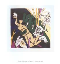 M.F.Husain Exhibition of Limited Edition Serigraphs and Reproductions, page - 12