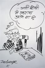Cartoon by Vaijanath Dulange as a tribute to R. K. Laxman