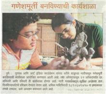 Ganesh Chitrashala - 2011