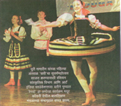 Rainbow - Russian Folk Dance