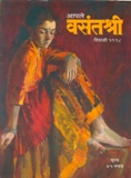View Magazine Covers by  John Fernandes
