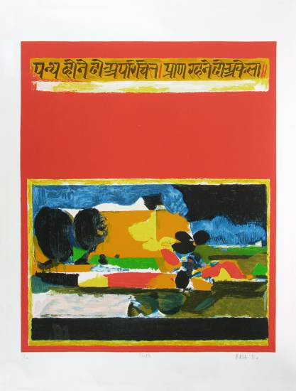 Limited Edition Print by S H Raza - Panth