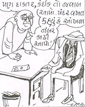 Cartoon by Natu Mistry