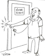 Cartoon by Natu Mistry