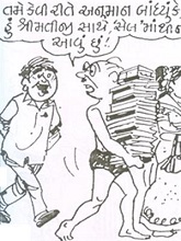 Cartoon by Natu Mistry