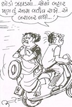 Cartoon by Natu Mistry