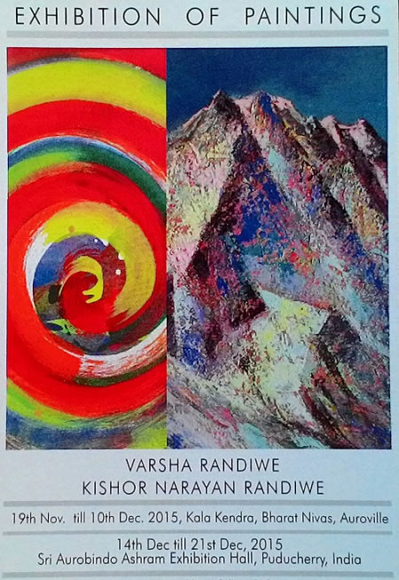 Exhibition of Paintings by Varsha Randiwe & Kishor Narayan Randiwe