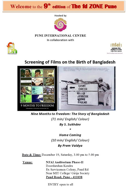 Screening of Films on the Birth of Bangladesh