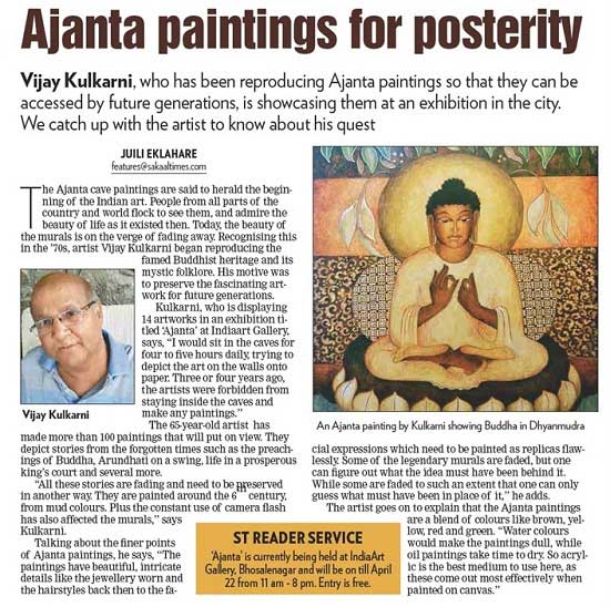 news about Ajanta paintings exhibition at Indiaart Gallery, Pune in Sakal Times on 13 April 2016