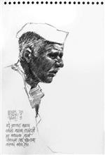 Beyond Highway NH4 - 10, Sketch by Anwar Husain, Pencil on Paper, 8 x 6 inches