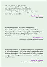 Call of the Hills, Brochure - Page - 8, Exhibition of paintings and sketches by Chitra Vaidya, at Jehangir Art Gallery, Mumabai