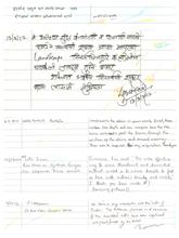 Coments from Visitors - 1