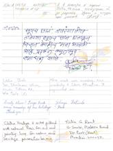 Coments from Visitors - 2