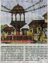 News in Loksatta, 3 December 2016