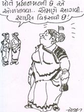 Cartoon by Natu Mistry