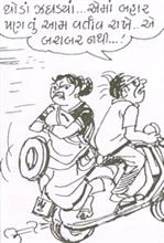 Cartoon by Natu Mistry