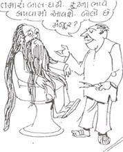 Cartoon by Natu Mistry