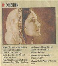 News in Hindustan Times, 11 March 2018