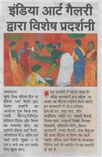 News in NavBharat, 9 March 2018