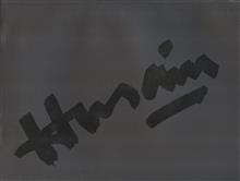 M.F.Husain Exhibition of Limited Edition Serigraphs and Reproductions, page - 1