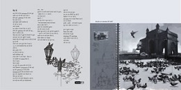 Mumbai Diary by Anwar Husain