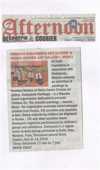 Russian Children's Art Exhibition
