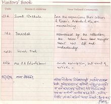 Coments from Visitors - 1