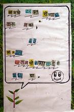 painting by Omkar Ruikar