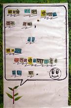 painting by Omkar Ruikar