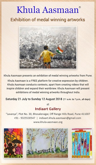 Khula Aasmaan - Exhibition at Nehru Centre, Mumbai - October 2017