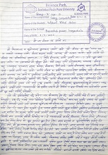 Essay by Vaibhavi Shelar