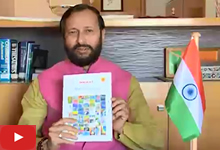 Shri. Prakash Javadekar talks about Khula Aasmaan by Indiaart.com