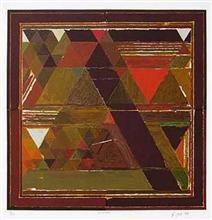 Limited Edition Print by S H Raza - Encounter