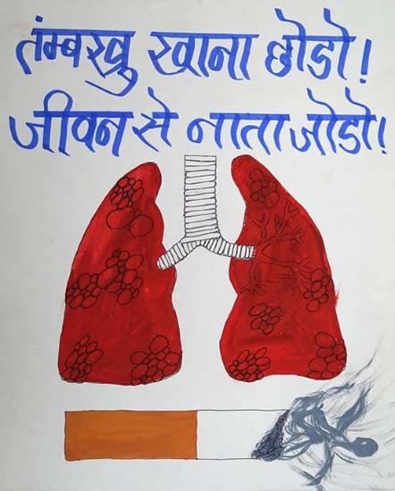 Painting  by Manisha Lachake - Stop tobacco - Say 'No' to addiction