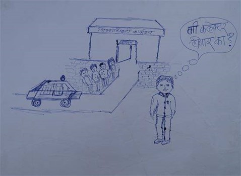 Will I be a collector?, painting by Surena Bethekar