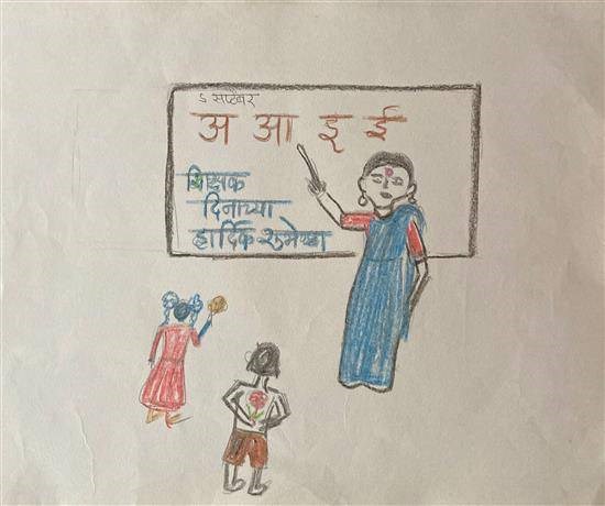 Teacher's Day, painting by Avinash Pawara