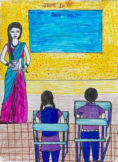 Painting  by Sangita Bagul - My dream to be a Teacher - 1