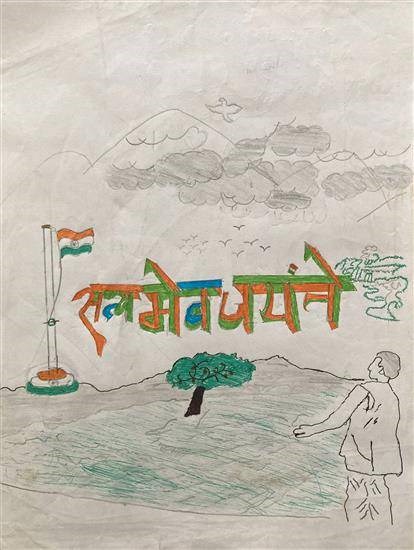 Satyamev Jayate, painting by Ravindra Thakare