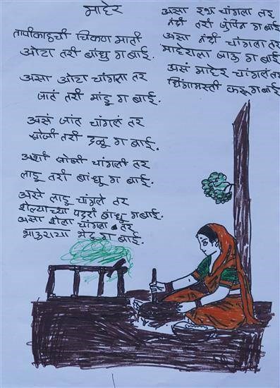 Tapi kathchi Chikan mati, painting by Saniya Pungati