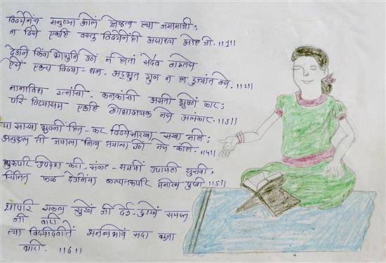 Painting  by Eknath Barge - Praise of education