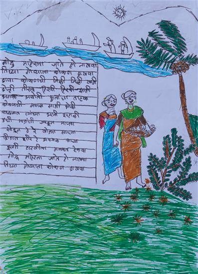 Gomu maherla jaate, painting by Chakuli Vaje
