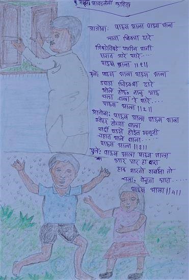 Paus aala, painting by Ankit Gota