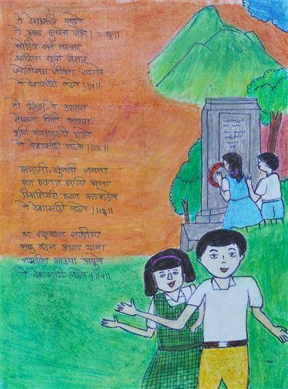 Painting  by Harshala Ibhad - Te deshasathi ladhale