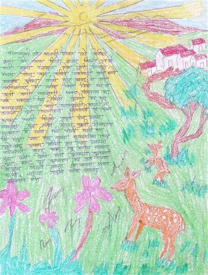 Shrawan mas, painting by Sachin Pawara