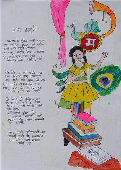 Painting  by Priya Bhoye - Mother Marathi