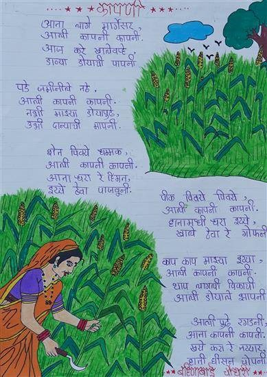 Harvesting in field, painting by Bhagyashree Nirgude