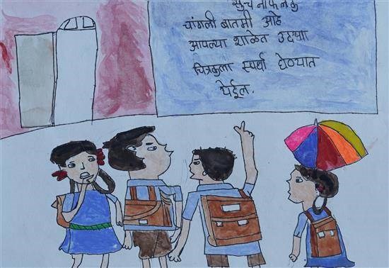 Drawing competition's notice, painting by Shantanu Songe