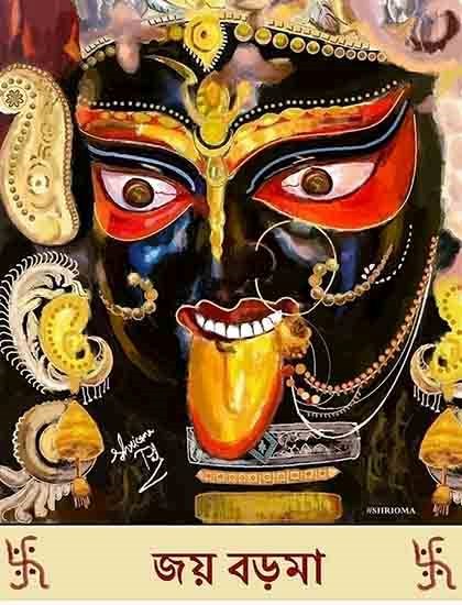 Boro Maa, painting by Shrioma Pal